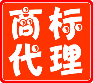 一站式知識(shí)產(chǎn)權(quán)解決方案 商標(biāo)注冊(cè)、轉(zhuǎn)讓與ISO認(rèn)證在張家港搜聯(lián)的實(shí)踐