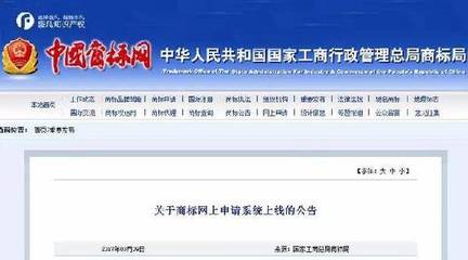 商標(biāo)申請(qǐng)放開(kāi)就真的不需要代理機(jī)構(gòu)了嗎？聚焦5G通信技術(shù)服務(wù)行業(yè)