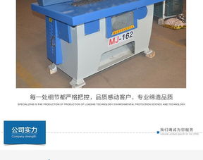 縱鋸機與單片鋸 木工機械中的高效切割解決方案