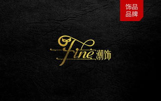 專業(yè)品牌設(shè)計(jì)策劃服務(wù) 構(gòu)建品牌價(jià)值的全方位解決方案