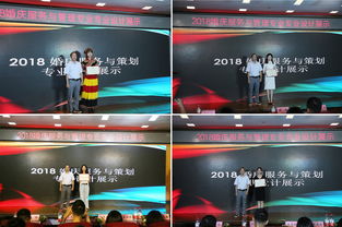 創(chuàng)意與實(shí)務(wù)交融 社會(huì)工作學(xué)院舉辦2016級(jí)婚慶服務(wù)與管理專業(yè)設(shè)計(jì)展示活動(dòng)