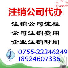 企業登記代理 陪你在創業路上“通關”的第一站
