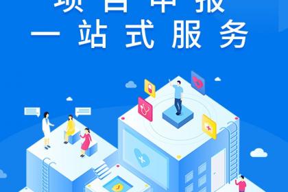 發明專利申請與企業登記代理 創新護航與市場準入的雙重策略